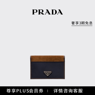 Prada/prada gift men's metal logo decorated re-nylon and cow leather passport holder blue/brown