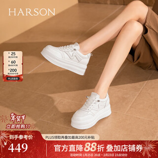 Hazen simple and fashionable white shoes thick sole increased casual sneakers 2026 new versatile commuting white cow leather/synthetic leather mixed 35