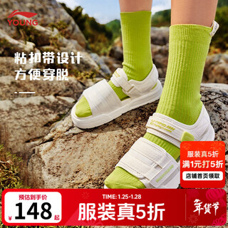 Li ning children's shoes, children's sandals, men and women, breathable, dry, light, soft, cushioning, shock-absorbing casual shoes ykuu038 off-white-2 31