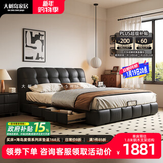 Dashudao home puff bed retro cream style master bedroom double bed italian minimalist medieval style storage leather bed beech rib frame upgraded single bed bracket structure 1800mm*2000mm