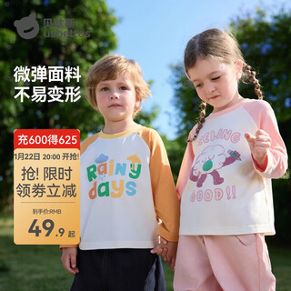 Betis children's t-shirt spring new style long-sleeved bottoming shirt for boys and girls, round neck children's clothing, pink 80 cm