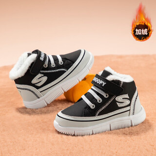 Snoopy snoopy children's shoes children's cotton shoes boys and girls winter plus velvet large cotton outdoor high-top sports shoes 7940 black 28
