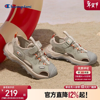 Champion champion men's and women's baotou sandals 2025 summer new middle and large children's sports fashion casual shoes river tracing shoes trend