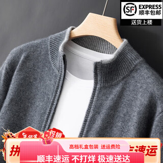 Ordo city high-end 100 pure cashmere cardigan men's stand collar zipper color matching thickened sweater business casual gray l 130-150jin jin equals 0.5 kg