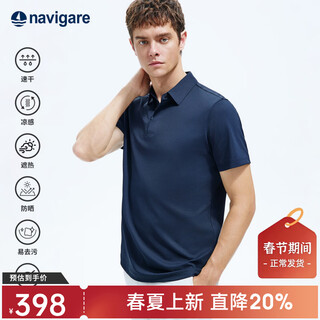Navigare italian small sailing polo shirt men's lapel short-sleeved t-shirt 2026 summer new quick-drying cool t-shirt rock black 2xl
