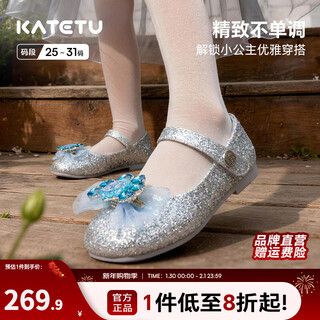 Carter rabbit children's leather shoes girls 2026 spring new product baby single shoes crystal shoes girls elsa princess shoes crystal blue 25 inner length approximately 16.0cm foot length approximately 14.8-15.4cm