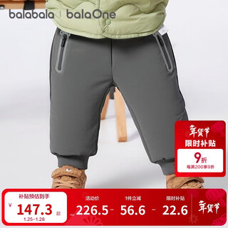 Balabala children's clothing baby down pants three-proof boys and girls pants children's winter clothing 2025 new trousers sweatpants warm