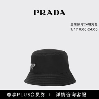 Prada/prada gift women's re-nylon bucket hat hat black m