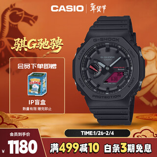 Casio watch men's g-shock hachioji sports student electronic watch new year's gift ga-b2100bbr-1a