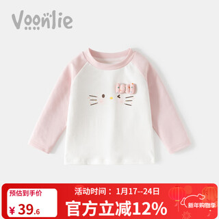 Fanlie girls long-sleeved t-shirt spring 2026 new style children's casual bottoming shirt baby girl top spring and autumn white with pink 80 cm