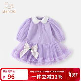 Banxidi girls dress spring 2026 new style baby princess dress little girl dress spring and autumn children's mesh skirt purple 90