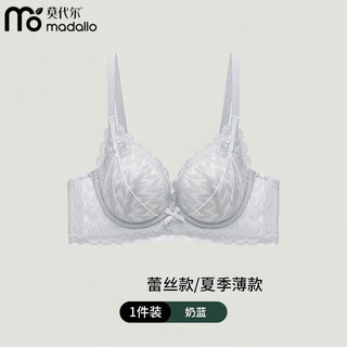 Modal underwear for women with small breasts, push up to show bigger breasts, no empty cups, close side breasts, traceless beautiful back, sexy pure lust bra, milk blue, push up to show bigger breasts + no cup leakage, 70a 32b 75-95jin jin is equal to 0.5 kg
