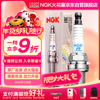 Ngk iridium platinum spark plug four bmw 120125220225320325730740x234567z4m3525