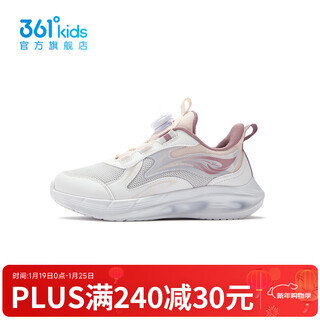361 shopping mall same style children's shoes girls running shoes 2026 spring new medium and large children's shoes 361 degree white/light water pink/xiawu purple 33