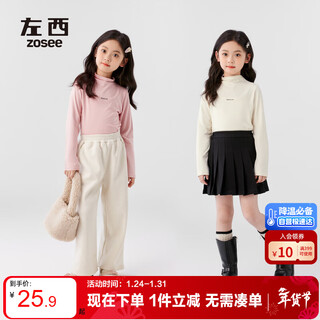 Zuoxi girls half turtle collar bottoming shirt 2025 new children's autumn and winter girls warm clothes autumn clothes white 120