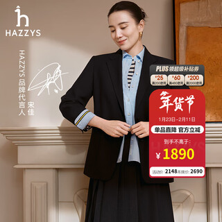 Hazzys women's clothing spring style ladies song jia's same style commuting casual singles asusj0caj09 navy blue nv l (165/88a 40)