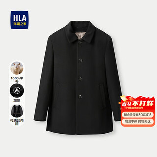 Hla hailan house coat men's removable liner thickened pure wool jacket men's hwdad4w017a black 17 l 175/92al recommended 137~150 jin jin equals 0.5 kg