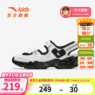 Anta anta children's shoes girls frame shoes 2026 summer new big children soft bottom non-slip beach shoes outdoor sandals anta white/black-3 33