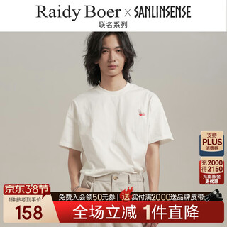 Raidy boer raidy boer/raidy boer zero three joint 2026 summer men's basic printed t-shirt 700480 white l /175/50