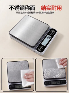 Shantou lincun kitchen baking scale household small electronic scale portable food scale weighing scale 5kg0.1g high precision 0.1g kitchen scale 5kg/(battery/rechargeable