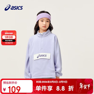 Asics children's clothing, unisex long-sleeved sweatshirt t-shirt for large children 2024 fashion polar fleece sweatshirt t-shirt 333241213066