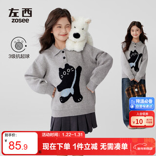 Zuoxi girls sweater polo shirt children autumn and winter 2025 new style girls warm inner sweater red 160