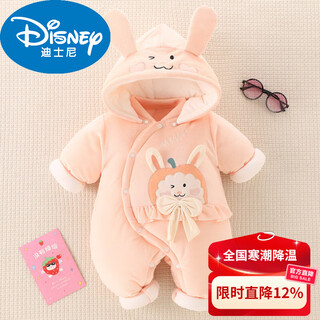 Disney newborn baby clothes autumn and winter baby onesies warm thickened padded jacket outing suit cuddler winter clothes happy rabbit pink 59cm