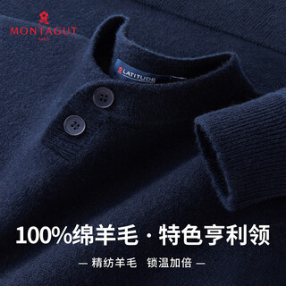 Montagut 100% sheep wool & characteristic henry collar autumn and winter elegant casual warm men's wool sweater upper green m