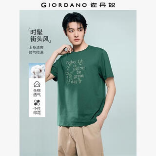 Giordano short-sleeved t-shirt men's 2026 summer new pure cotton fun theme printed round neck top 13096202 64 dark green s