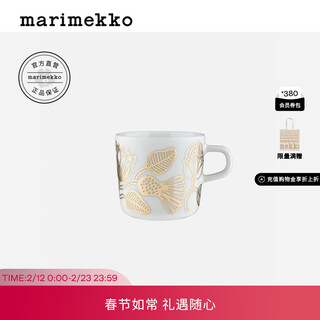 Marimekko new year's gift marimekko 2025 autumn and winter new product tiara printed coffee cup 200ml white, gold