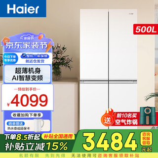海尔（Haier）500升冰箱594mm专业超薄嵌入冰箱60cm深十字对开门四门一级能效家用电冰箱 BCD-500WGHTDEDWVU1