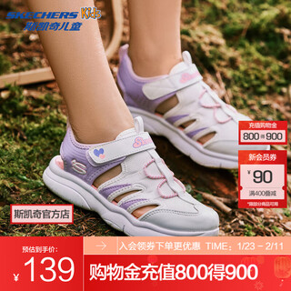 Skechers girls' toe-cap sandals 302969l white/lavender/wlv 33.5