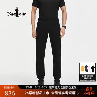 Biyinlefen warp knitted technical fabric 2026 spring new men's commuting outdoor sun protection cool comfortable stretch casual pants