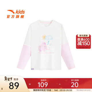 Anta children's t-shirt girls' wear 26 spring breathing cotton outdoor printed long t knitted long-sleeved shirt 362539407 jingtu white-1 110