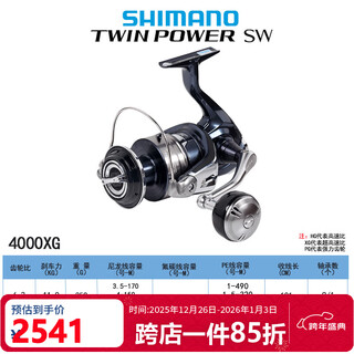 Shimano shimano 21 models twin power sw sea fishing wheel fishing boat fishing lua iron plate japan 4000xg