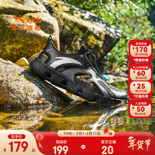 Anta children's sandals, boys' shoes, 2025 summer new outdoor creek shoes, toe-toe beach shoes, black-4 34, inner length 21.5cm