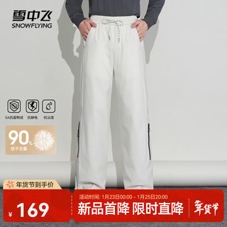 Snow flying 2025 winter new down pants men's and women's winter warm ski overalls outdoor straight pockets white xl 175/80a