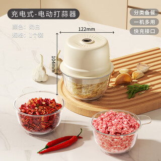 Shijanu electric garlic beater household mini fully automatic chili meat mincer artifact milk white 1 pack comes with 3 bowls