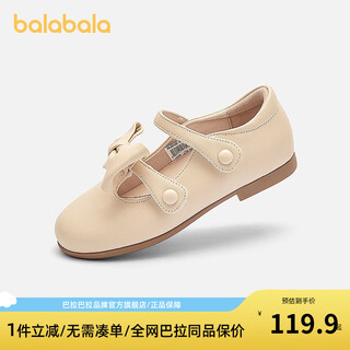 Balabala balaone balabala girls princess shoes bow british style small leather shoes 2025 new spring and autumn off-white 10301 21