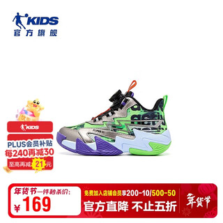 Jordan boys basketball shoes children's spring and autumn sports shoes knob buckle children's shoes black/yuedong green 32