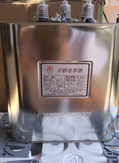 Guangdong electric co., ltd. parallel capacitor bkmj 450v 30kvar bkmj0.45-30-3