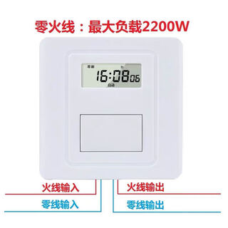 Class 86 panel time control switch 220v fully automatic wall intelligent time control micro advertising light timer one open panel (zero live wire)