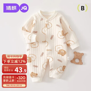 Joyncleon newborn baby clothes baby jumpsuit pure cotton quilted thickened romper winter clothing jlt200683
