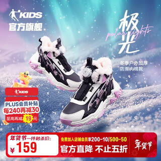 Jordan girls' cotton shoes big children's winter velvet sports shoes children's knob buckle children's shoes black/moonlight pink 39