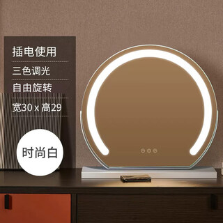 Led makeup mirror with light makeup table desktop smart home simple beauty salon master bedroom light luxury 30cm fashionable white plug-in