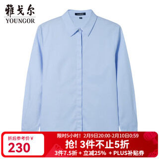 Youngor no-iron shirt women's autumn and winter women's long-sleeved shirt xinjiang cotton shirt blue 37