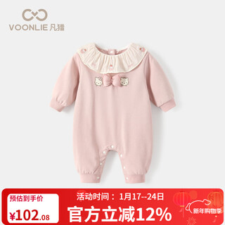 Fanxian baby clothes, spring clothes, newborn baby girl jumpsuit, one-piece full moon, hundred days, fashionable princess romper, spring and autumn, pink 66cm