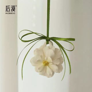 Yusenyi homoo elegant and delicate peony pendant car fragrance decoration summer fresh birthday gift female souvenir ghostwriting card please note the content 1g