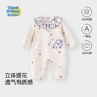 Childish love, first cotton, little breath, baby spring and autumn onesies, baby spring clothes, autumn pure cotton outing sweet clothes