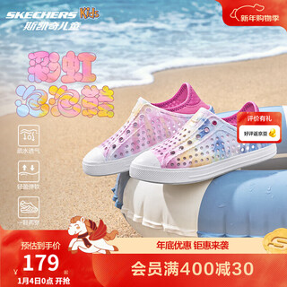 Skechers skechers children's shoes girls' croc shoes beach shoes summer one-piece printed breathable children's sandals 302114l rainbow light pink/ltpk 27.5
